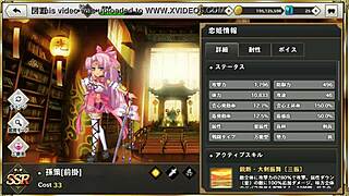 Animated Gif Of Sun Ce From Shinrenki Musou Tenka Touitsu Den