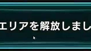 Can you conquer the unbeatable love challenge in 58 days?