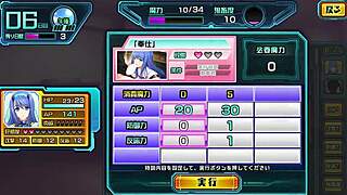 Can you conquer the unbeatable love challenge in 58 days?