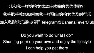 Amber Moore says, 'I want Asian cock with banana fever'