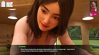 Complete Gameplay Of Melody - Part Thirteen With Teacher And Massage