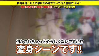 Ever wonder what deepthroat skills a Japanese amateur hides? Full version secrets await!