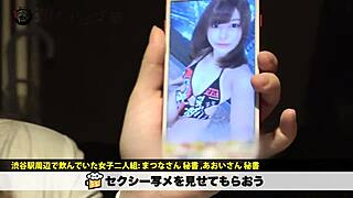 Asian amateur with big tits in blowjob and facial action 😍