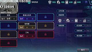 ai ai-no - machine girl cultivation formula part 3