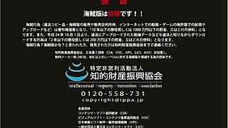 Prison battleship 2 part 6