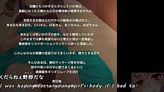 秘密按摩试用版机翻字幕1-2