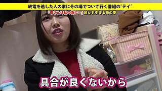 亚洲美女日本片史诗口交