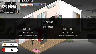 plumber legend hentai: want to fuck the sexy anime girl?