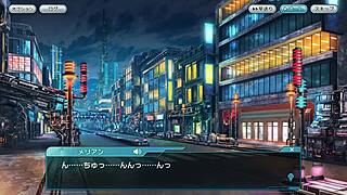 Falling Star in Strange World Episode One