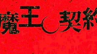 demon girls with big tits