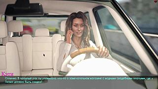 Complete Gameplay - Lust Part 22