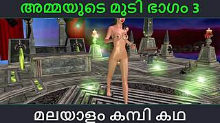 Malayalam Story Of Sex With Stepmom Part 3