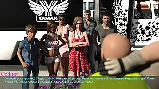 Complete Gameplay Experience In Lust Part One