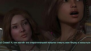 Complete Gameplay Experience In Lust Part One