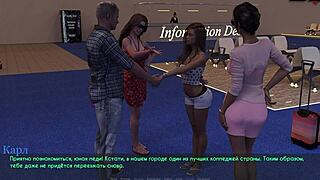 Complete Gameplay Experience In Lust Part One