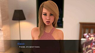 Complete Gameplay Summer With Mia Part 18