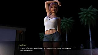 Complete Gameplay Summer With Mia Part 18