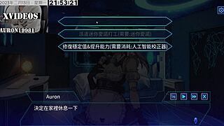 ai aino's machine girl breeding part 2.