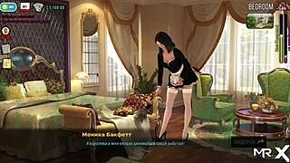 Fashionbusiness - Thinking About How To Take Off Her Panties E1 48