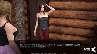 cock stood up while posing in dusklightmanor episode 1 scene 22