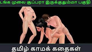 tamil audio story unga mulai super pakuthi animated threesome
