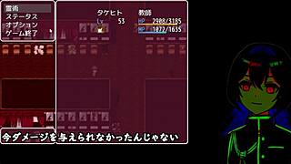 Girl TRIAL VER BUSTS ghost with subtitles