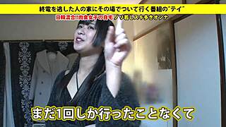 Check out this full asian blowjob video 😍