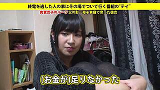 Check out this full asian blowjob video 😍