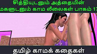 tamil audio sex story - tamil kama kathai - chithiyudaum athaiyin makaludanum kama leelaikal part - 17 😏