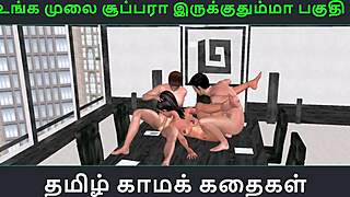 tamil audio story of indian girl in threesome cartoon