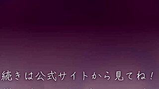 Hey, guess who's being used as a toy on this Japanese call?