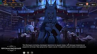 Complete gameplay where Wanderer breaks the bed in this sexy anime part 10.