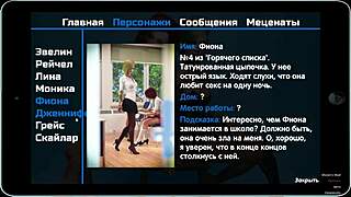 Photo Hunt Gameplay Part 1