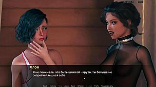 COMPLETE GAMEPLAY - RED SAKURA MANSION 2 PART 3