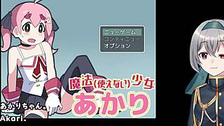 魔法无力少女明里试炼调教