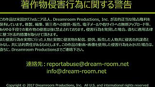 Japanese Star Yukie Miyamae in Naked Apron Housekeeper Role.