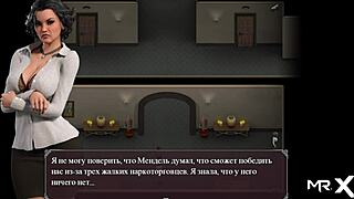 Lust Epidemic: She Wants Sex But Can't! 30