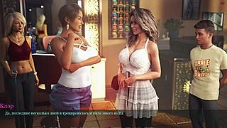 complete gameplay lust part 29 😍