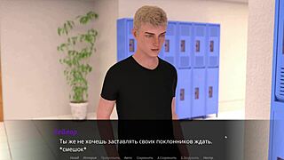 欲望回音游戏展示剃毛逼手指插入，第2集第9部分。脱内裤搞性感自慰！