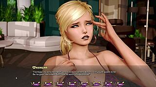 narrative of pale carnations gameplay part 18