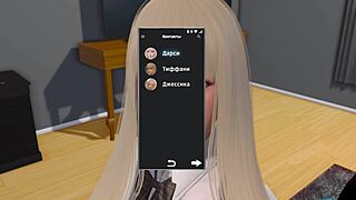 Blonde Teacher's Clothes Ripped In 3D Cartoon Gameplay Ripples Part 1