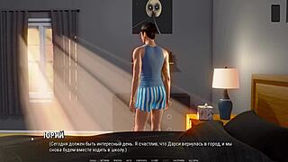 Blonde Teacher's Clothes Ripped In 3D Cartoon Gameplay Ripples Part 1