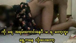 in this homemade video, a beautiful myanmar mature girl gets hardcore doggystyle sex with her old partner