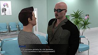 Complete gameplay: lust theory episode 3 part 5?