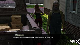 Pine falls sex around girlfriend 30