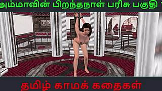 animated cartoon of cute solo girl with tamil audio sex story.