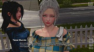 Complete Gameplay of My Bully Is My Lover Part 28