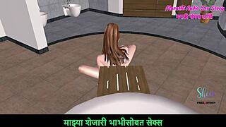 marathi audio story of animated 3d teen girl. she sits on the floor using carrot for self-pleasure.
