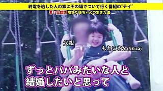 Asian Amateur with Big Tits Sucks Cock and Uses Toys in Full Version