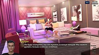 Complete Gameplay - Photo Hunt Part 29